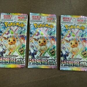 Pokémon Terastal Festival ex – 3 Booster Pack Set (Japanese Edition)
